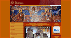 Desktop Screenshot of imth.gr